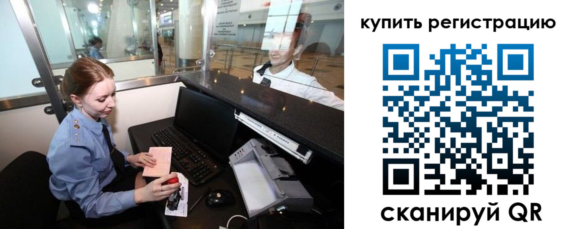 пропишу в квартире в Ельце