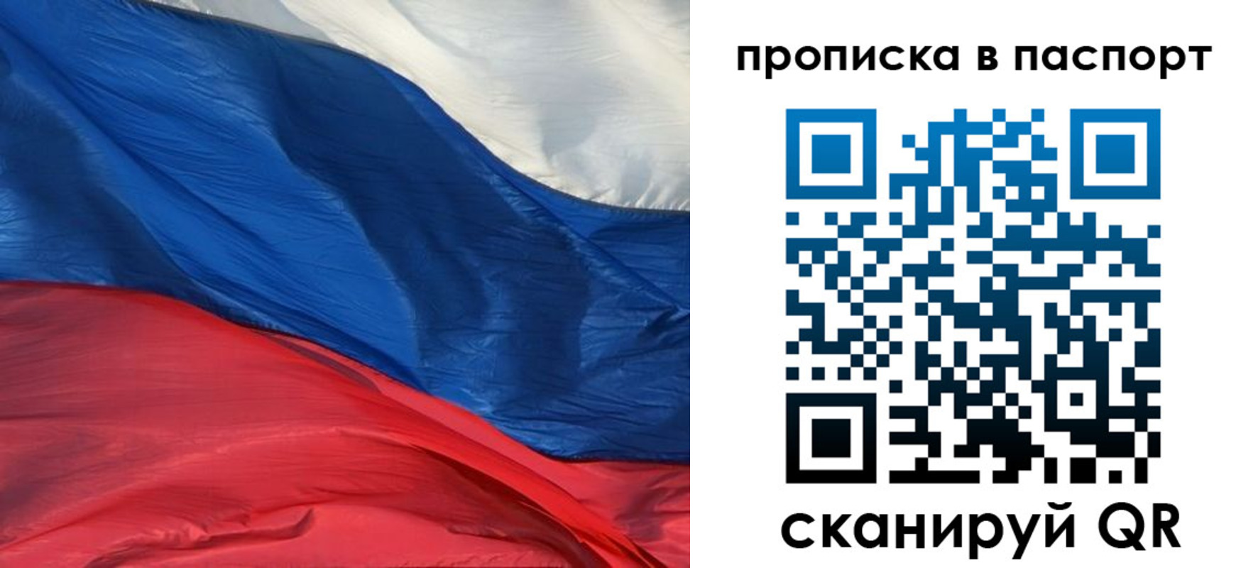 найти адрес прописки в Ельце