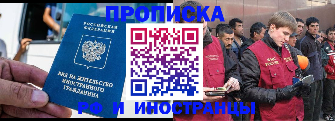 регистрация для школы в Ельце